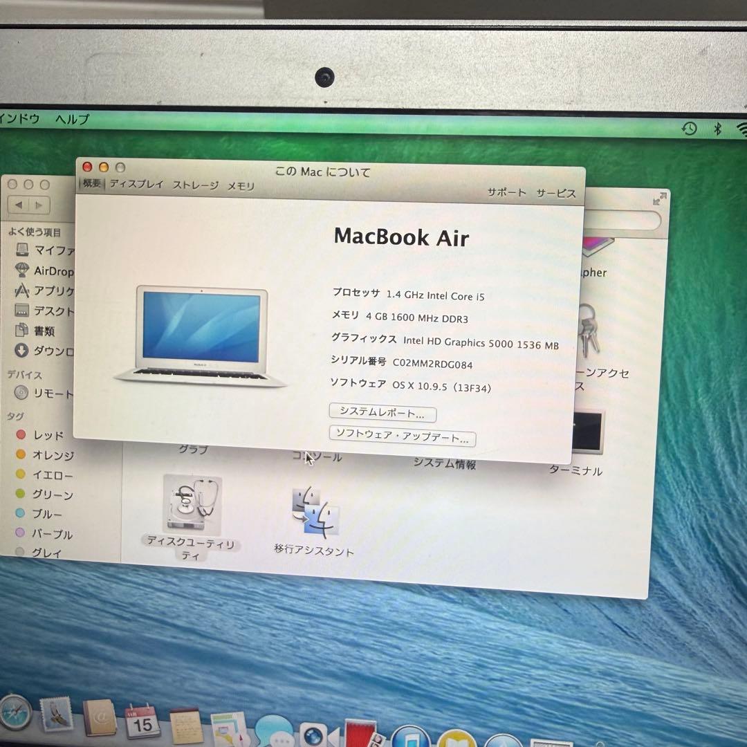 【中古】アップル MacBook Air 本体 シルバー A1465 11インチ