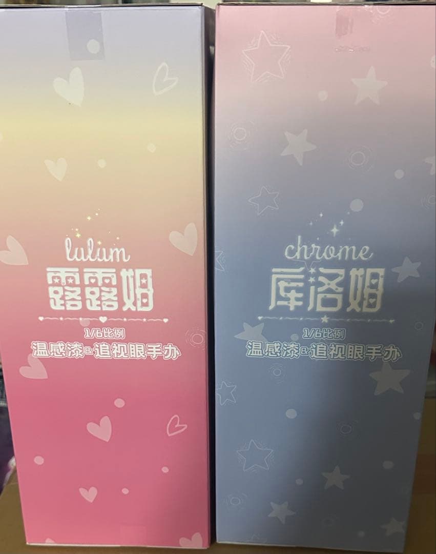 ルルム＆クロムillustby玉之けだま1/6完成品フィギュアBearPanda