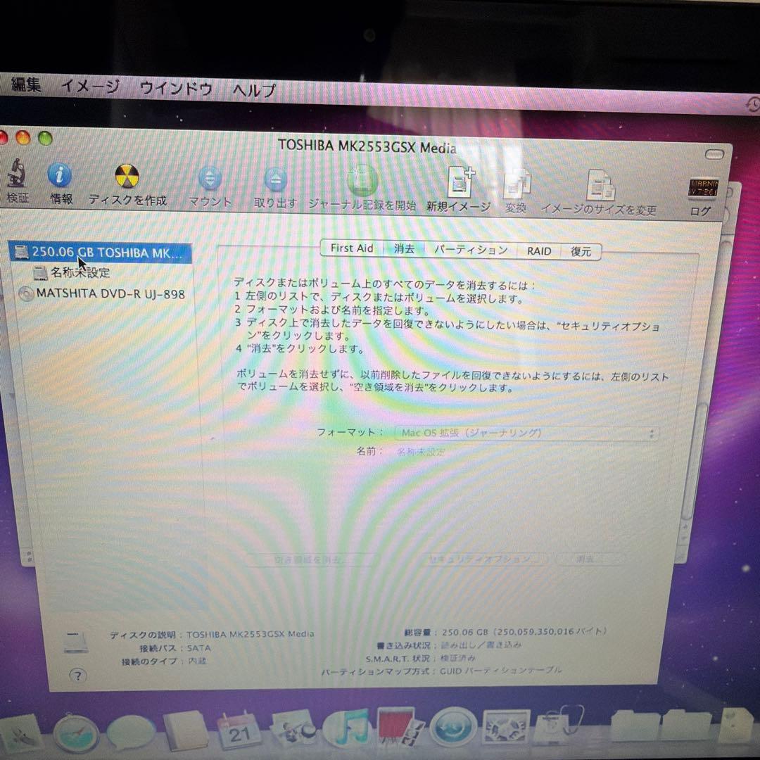 MacBook本体 MacBook Pro Mid2010