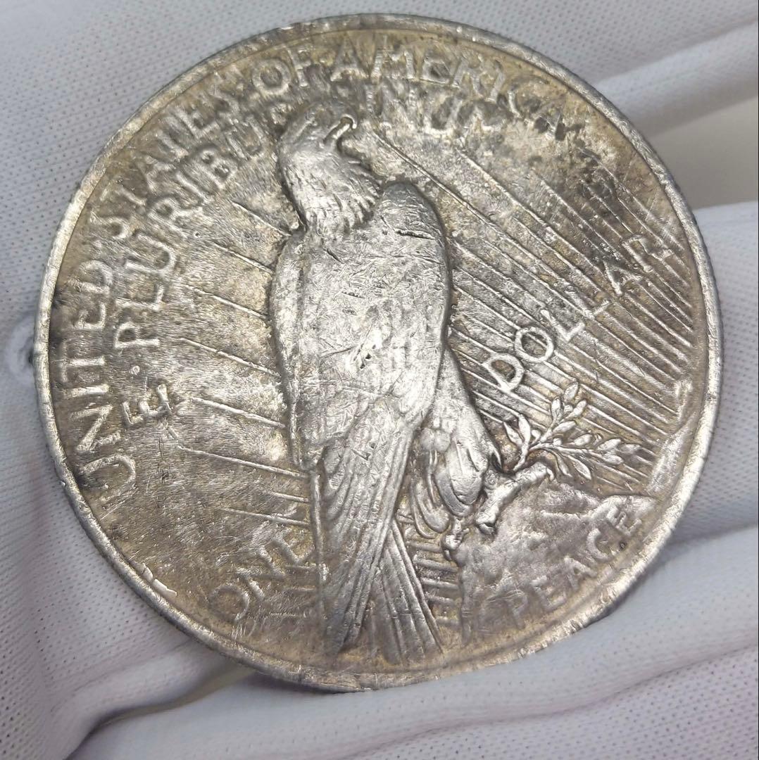 1992年 ピースダラー