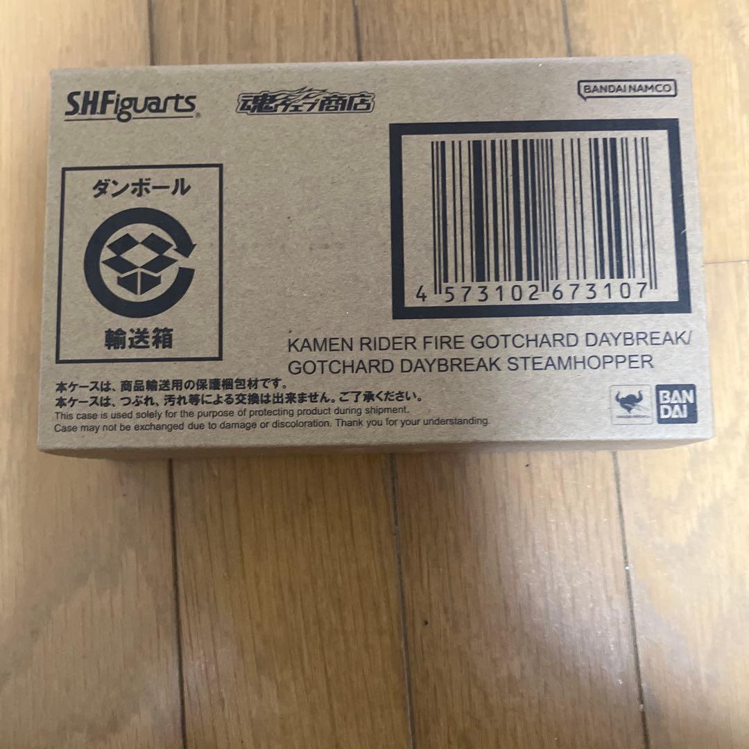 本日限定S.H.Figuarts 仮面ライダーファイヤーガッチャードデイブレイク