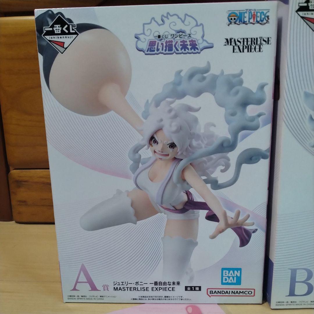 一番くじ ワンピース 思い描く未来 A賞 ボニーB賞 ルフィ　&ボニーグッズ