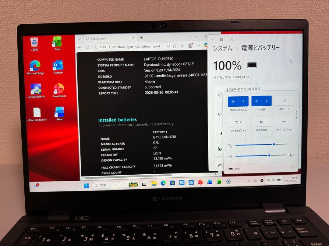 累積383h 東芝 G83/LY 16GB Office 顔/指紋 2024年