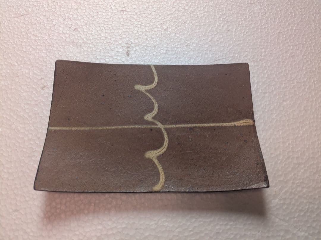 備前焼角皿、松江いまみや工房長皿未使用各1枚プラス自作小鉢オマケ付き