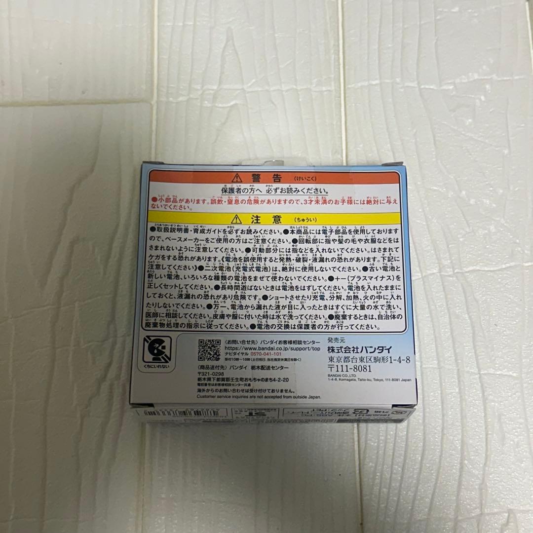 「新品未開封」Tamagotchi Paradise Blue Water
