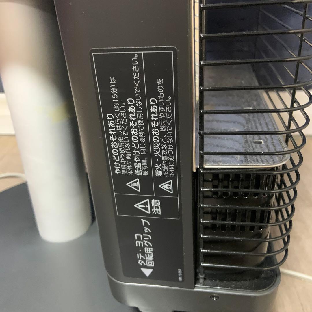 ダイキン工業遠赤外線ヒーター