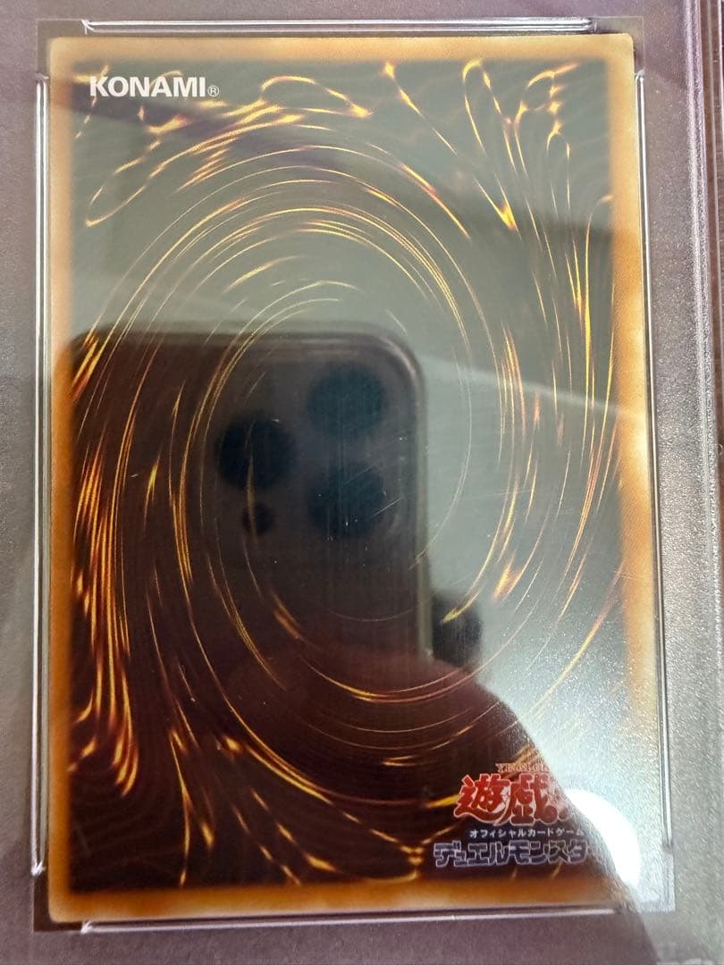 神炎皇ウリア アルティメットレア レリーフ PSA10