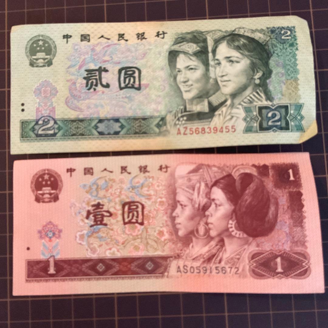 中国人民銀行　旧札　100　50　10 元 他　中国 旧紙幣　9種　80年代〜