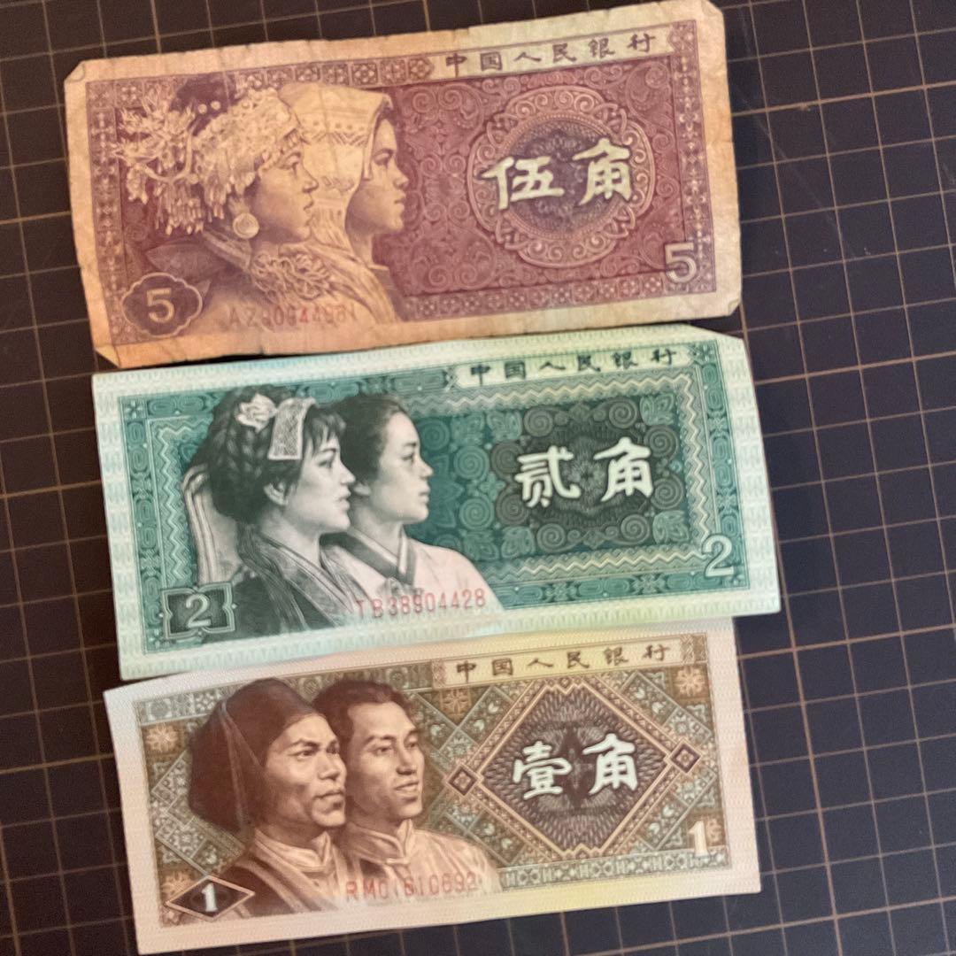 中国人民銀行　旧札　100　50　10 元 他　中国 旧紙幣　9種　80年代〜