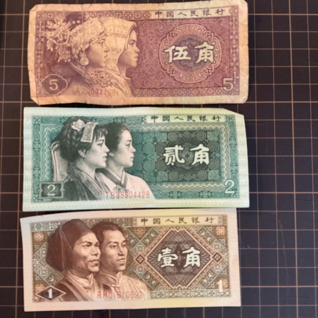 中国人民銀行　旧札　100　50　10 元 他　中国 旧紙幣　9種　80年代〜