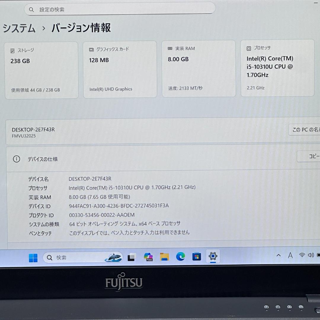 ★バッテリー良好★ 超軽量モデル 13.3インチ Corei5 富士通 H82