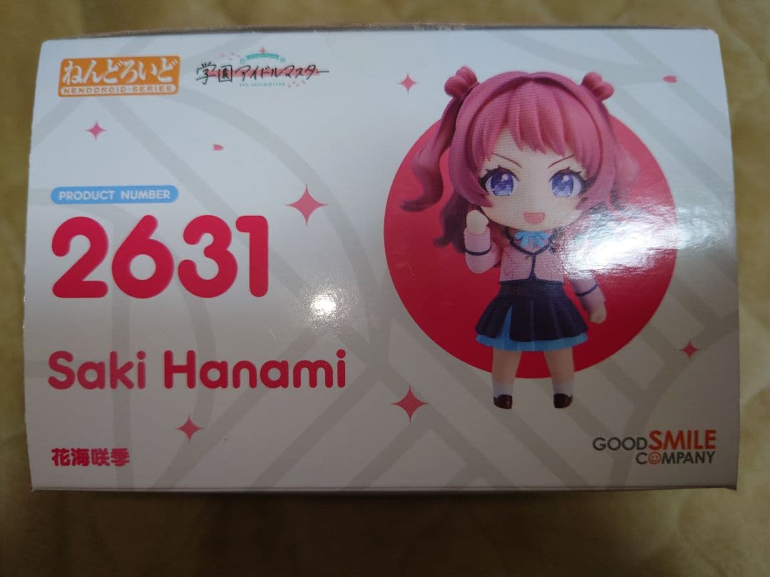 ねんどろいど 学園アイドルマスター 花海咲季 特典付き グッスマ
