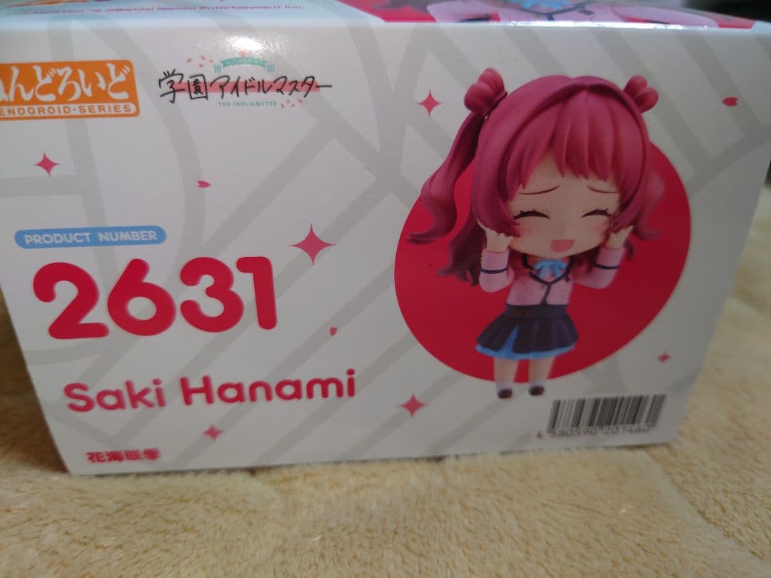 ねんどろいど 学園アイドルマスター 花海咲季 特典付き グッスマ