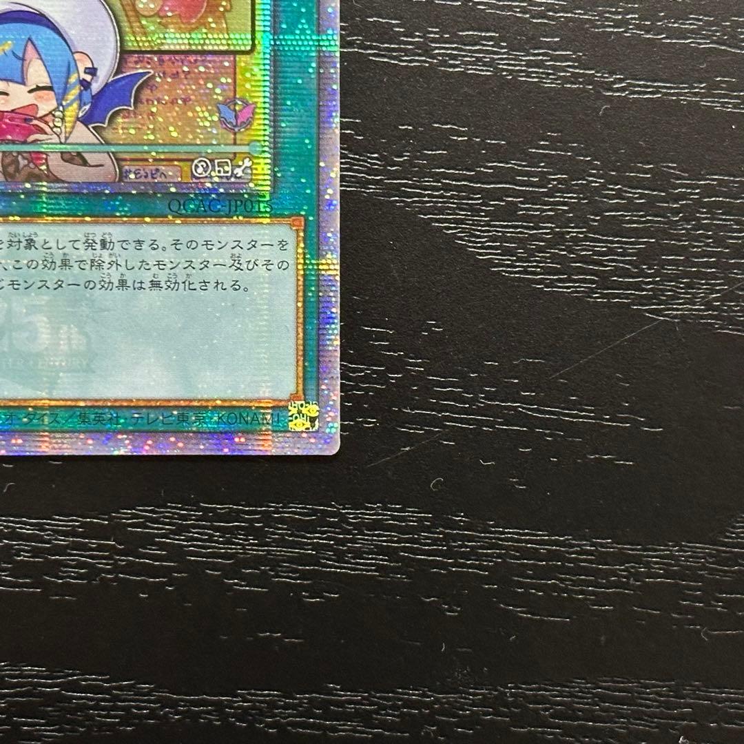 遊戯王 墓穴の指名者 25th 絵違い 2枚