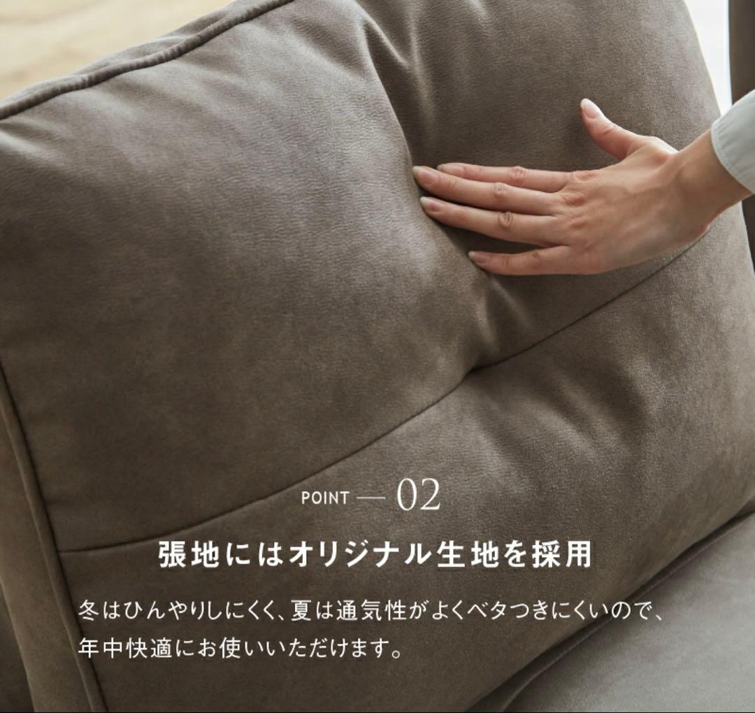 関家具　アルフレードII 背クッション　ハイタイプ グレー