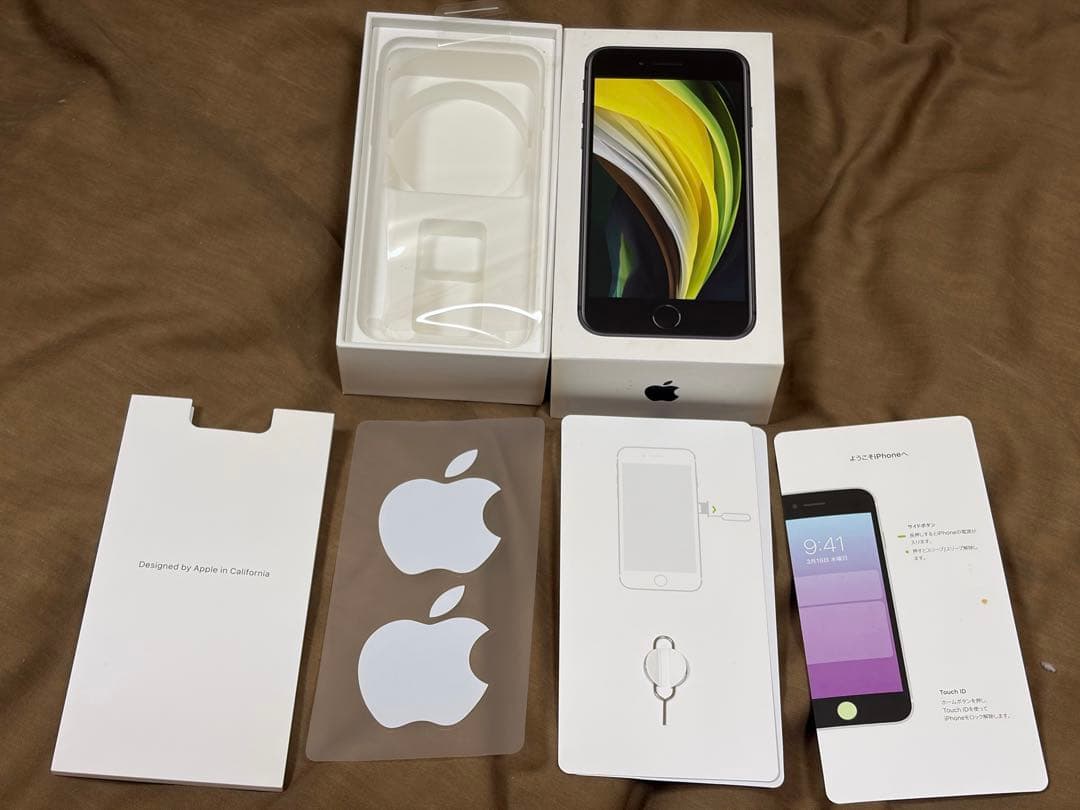 SIMフリー Apple iPhone SE2 128GB中古