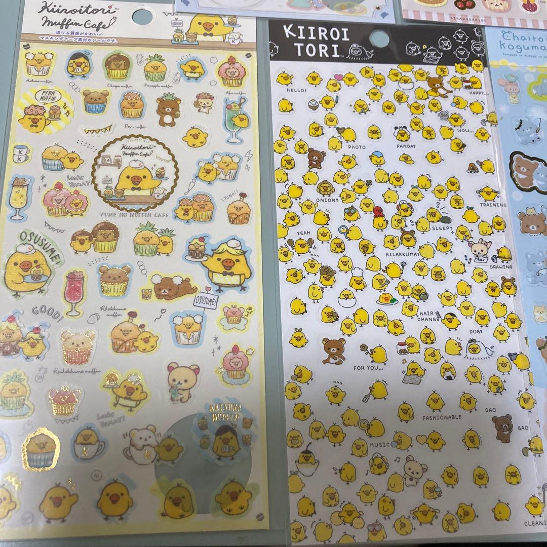 リラックマ　キイロイトリ　チャイロイクマ　シール　平成