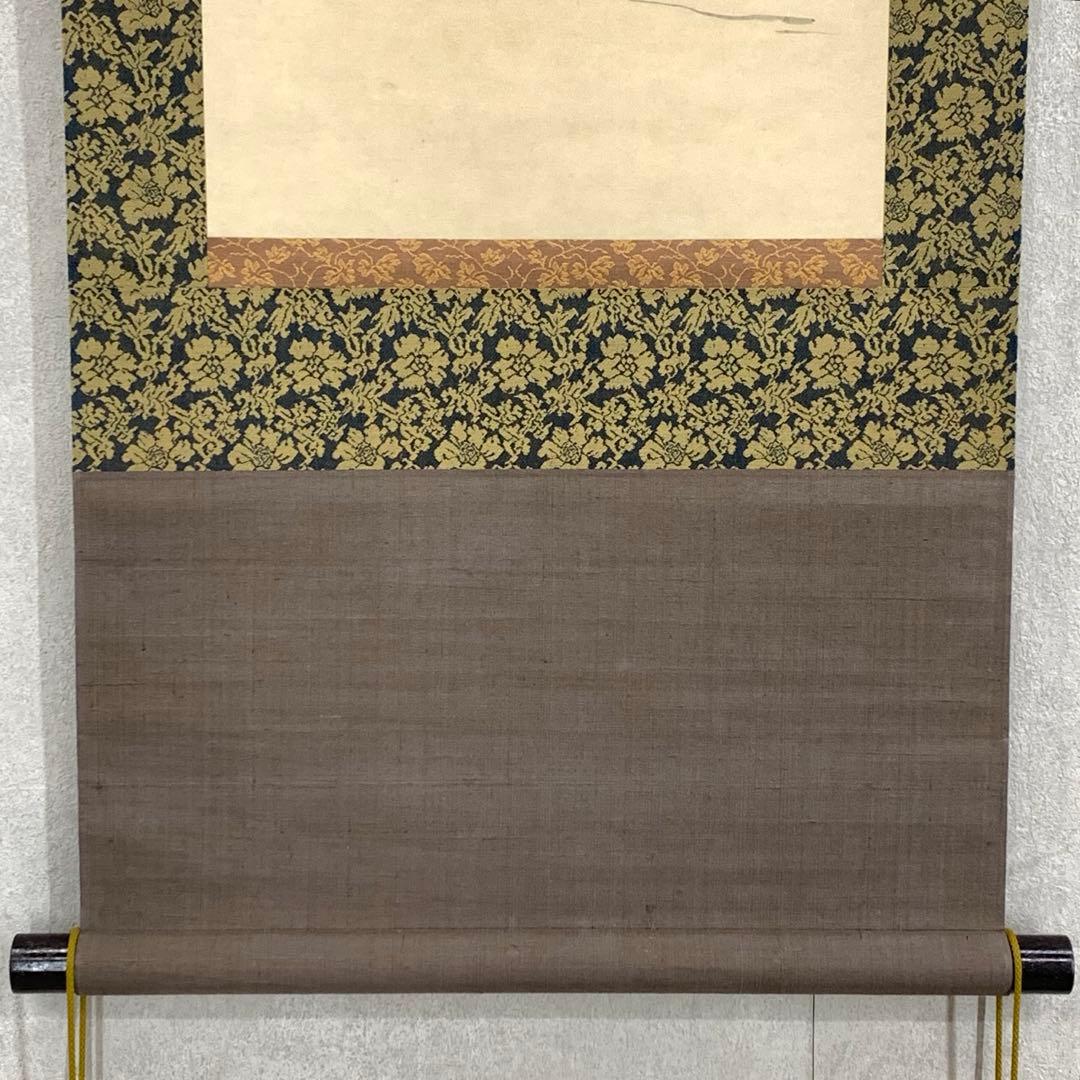 掛軸 松尾芭蕉 ふる池や 木箱 画賛 工芸 編集 小松茂美 6-27