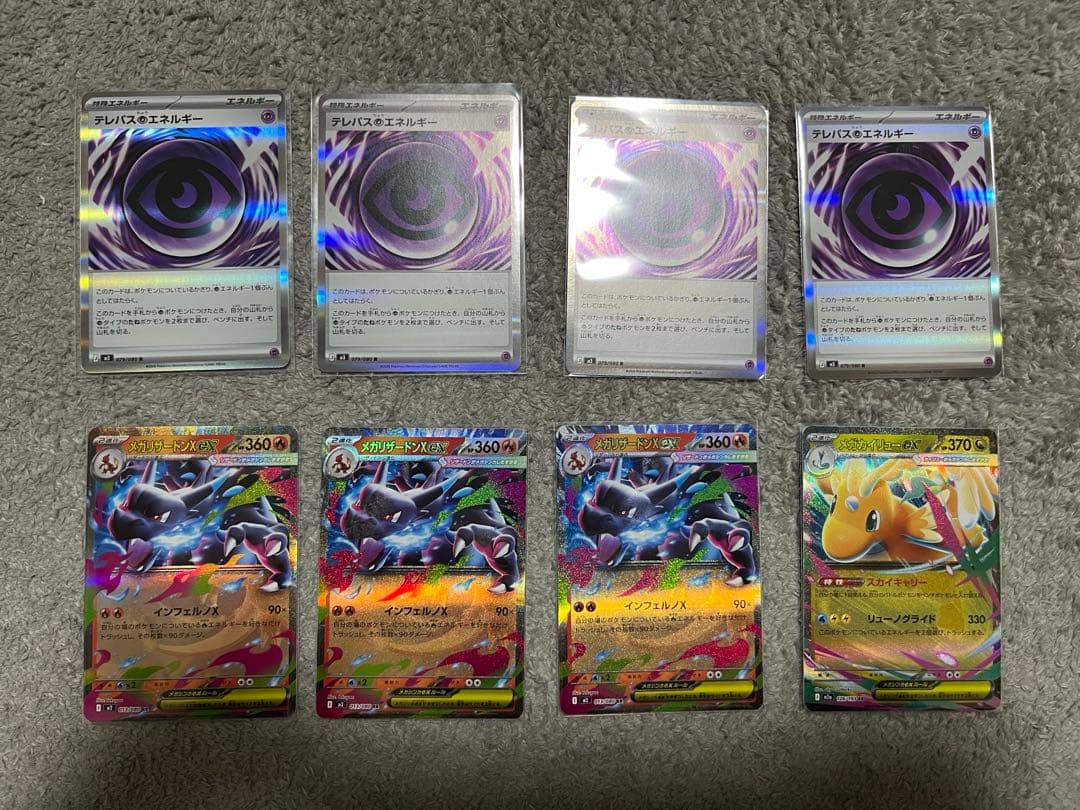 ポケカまとめ売り