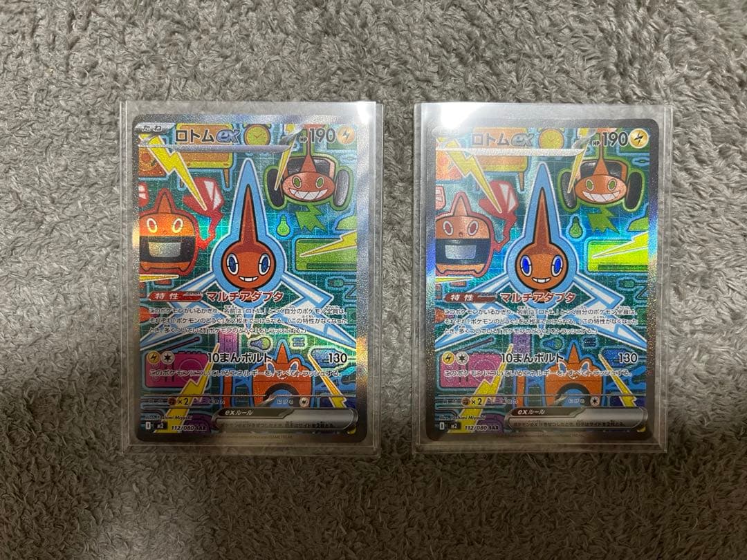 ポケカまとめ売り