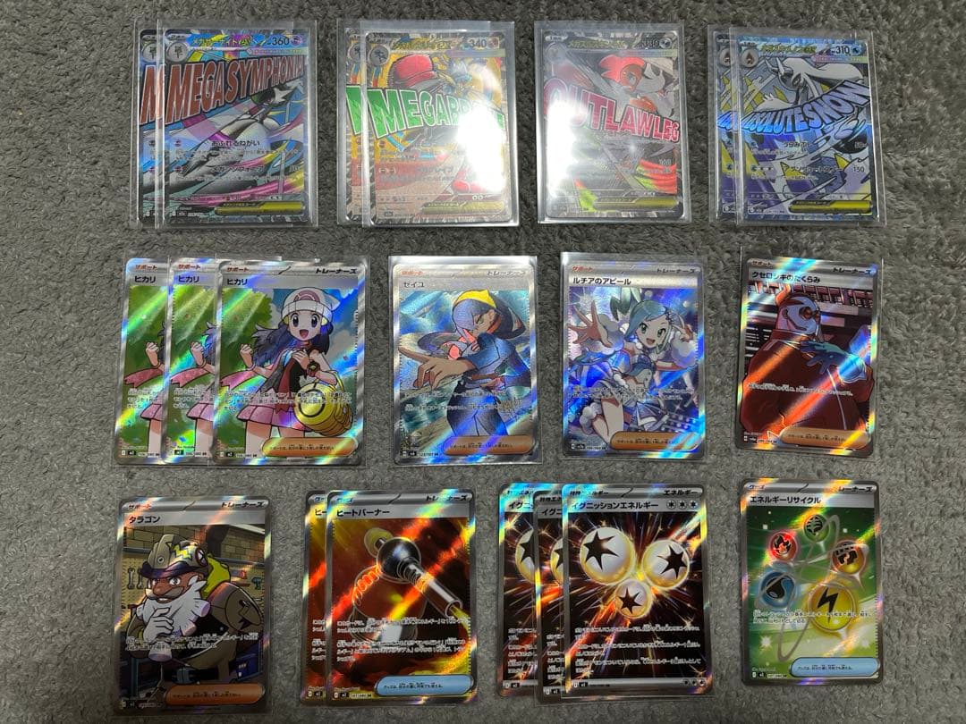 ポケカまとめ売り