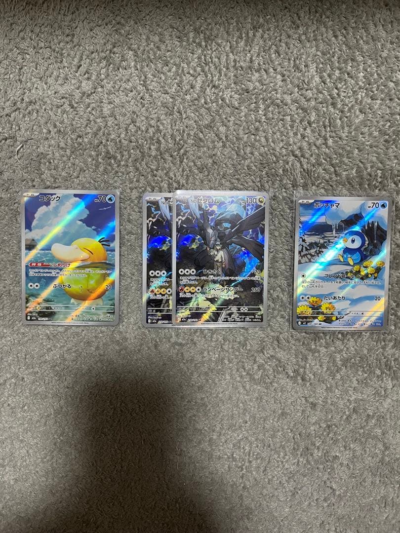 ポケカまとめ売り