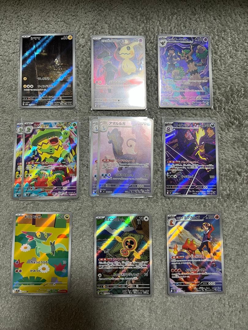 ポケカまとめ売り