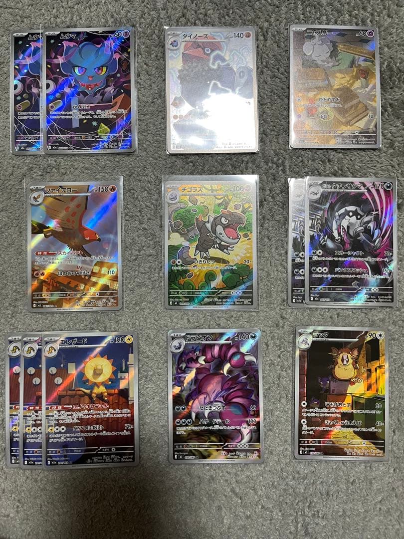 ポケカまとめ売り