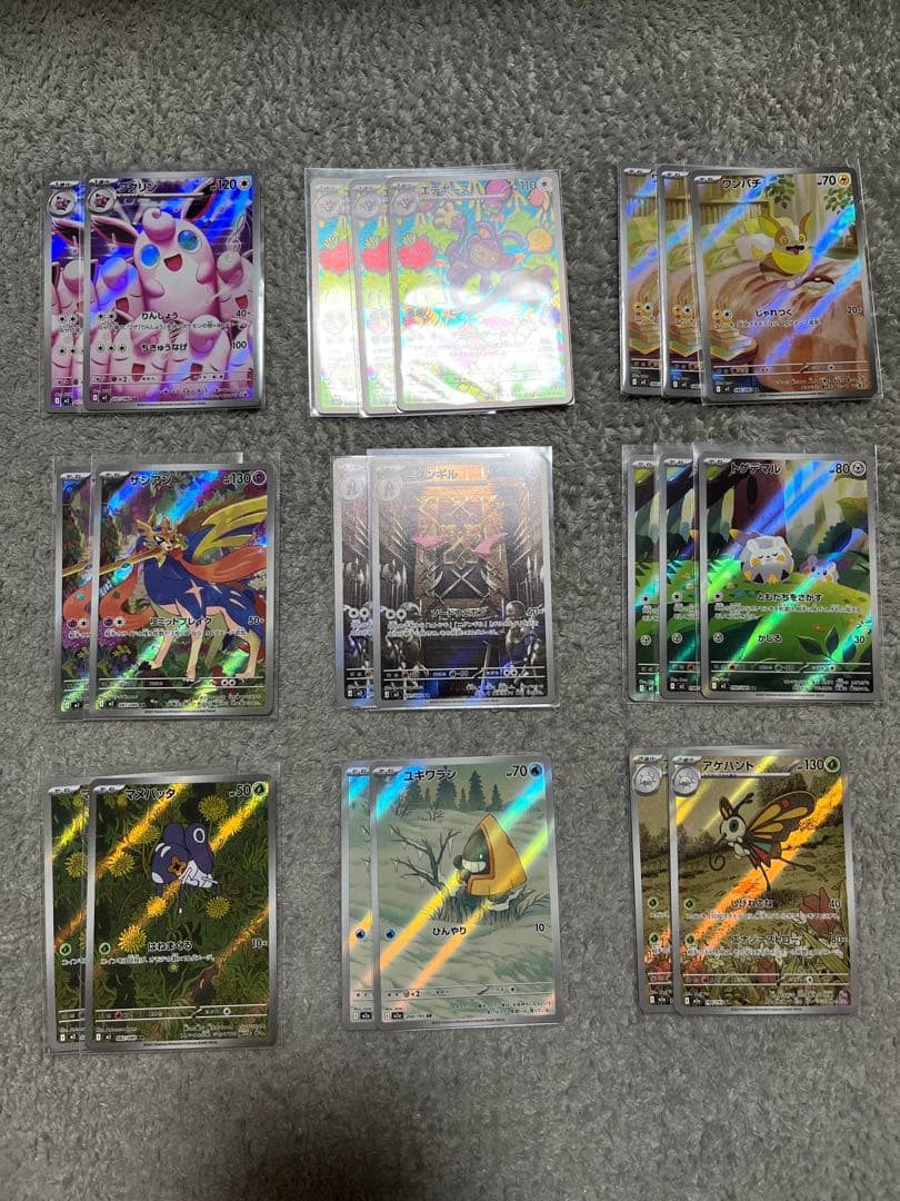 ポケカまとめ売り