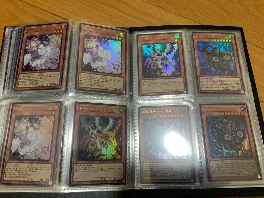 遊戯王OCG カード　光り物　約148枚　まとめ売り　【美品】