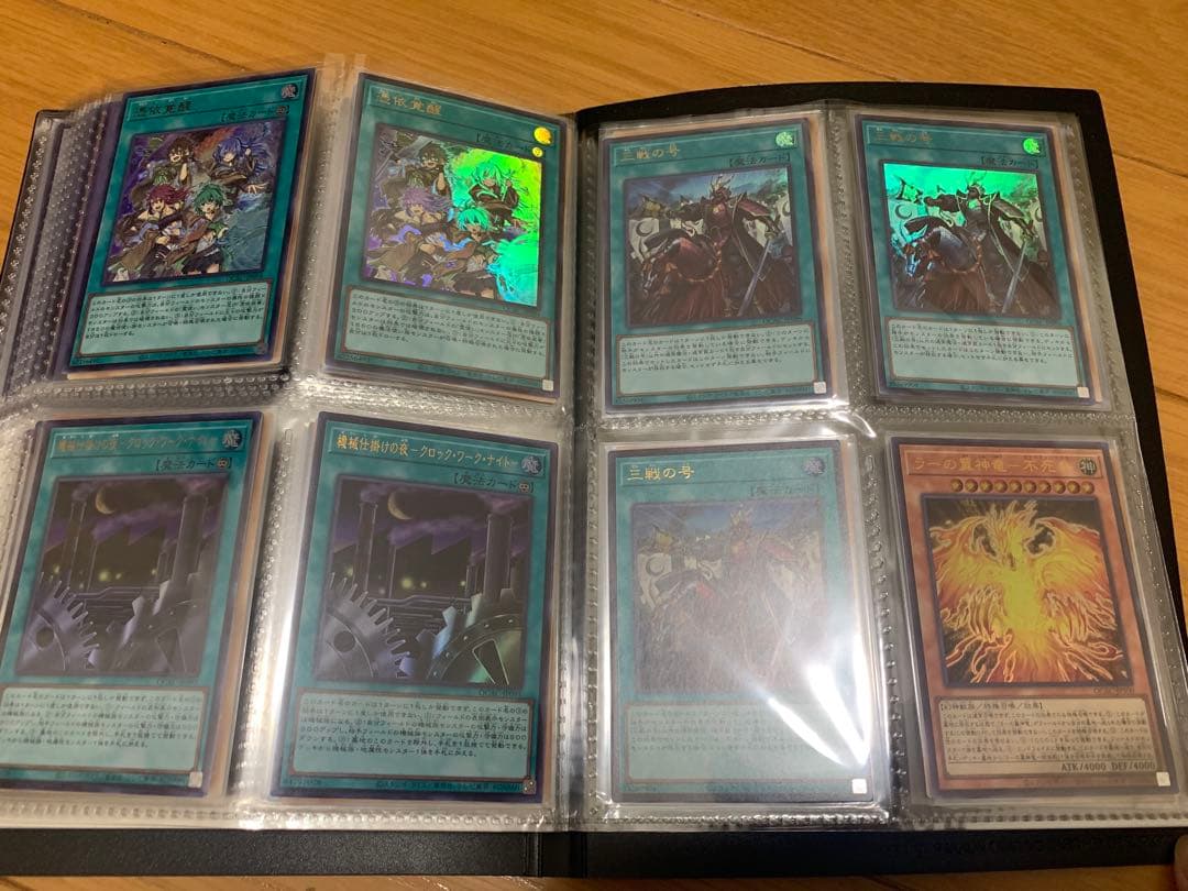 遊戯王OCG カード　光り物　約148枚　まとめ売り　【美品】