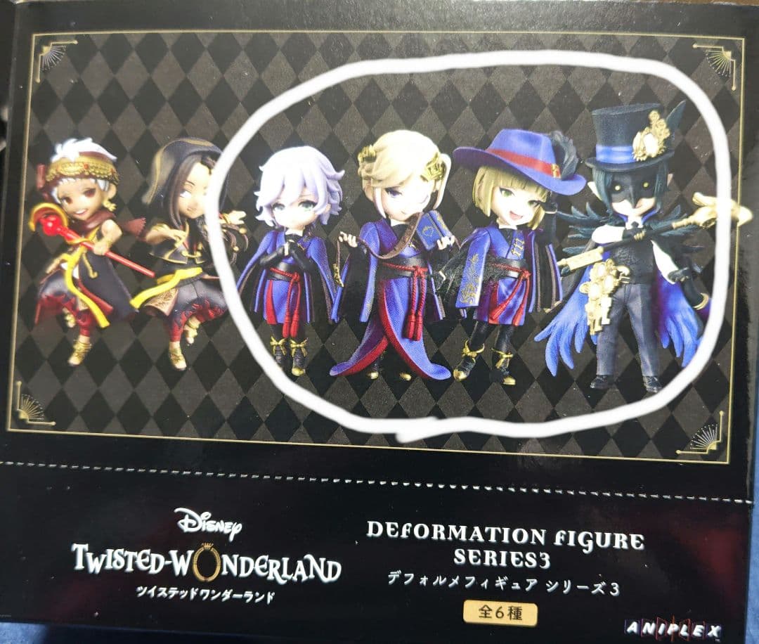 ツイステットワンダーランドデフォルメフィギュアシリーズ３ポムフィオーレ