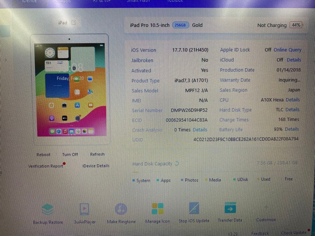 iPad Pro (10.5インチ) 256GB 9HP52