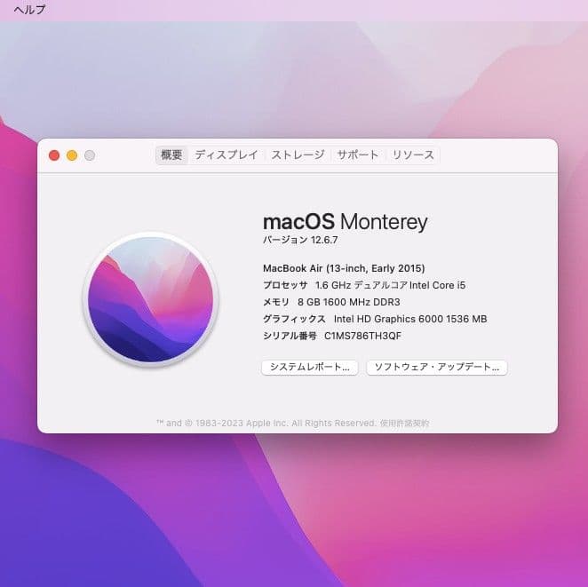 【完動品】Macbook Air 13インチ i5 8G バッテリー正常