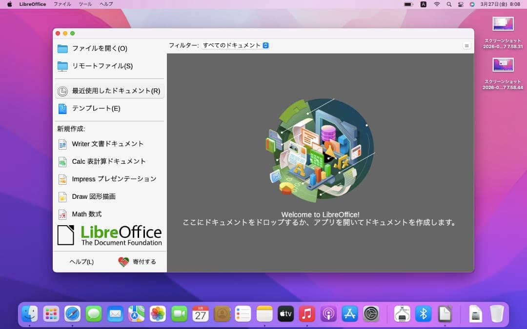 【完動品】Macbook Air 13インチ i5 8G バッテリー正常