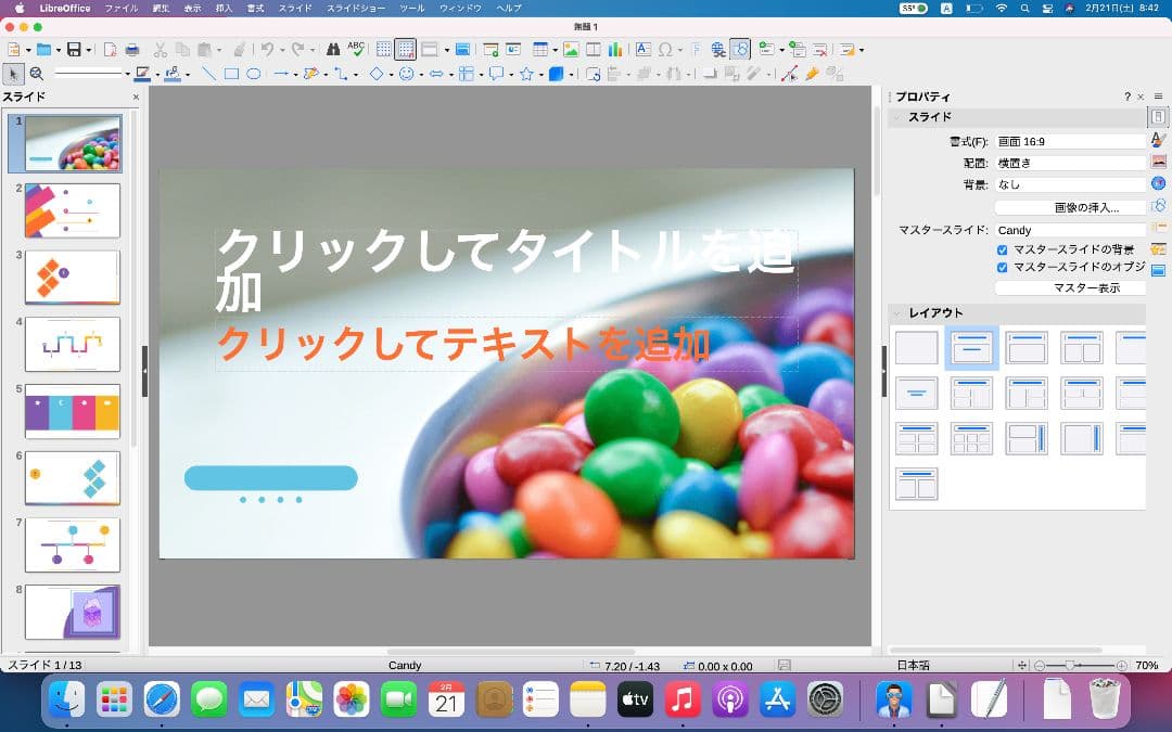 【完動品】Macbook Air 13インチ i5 8G バッテリー正常