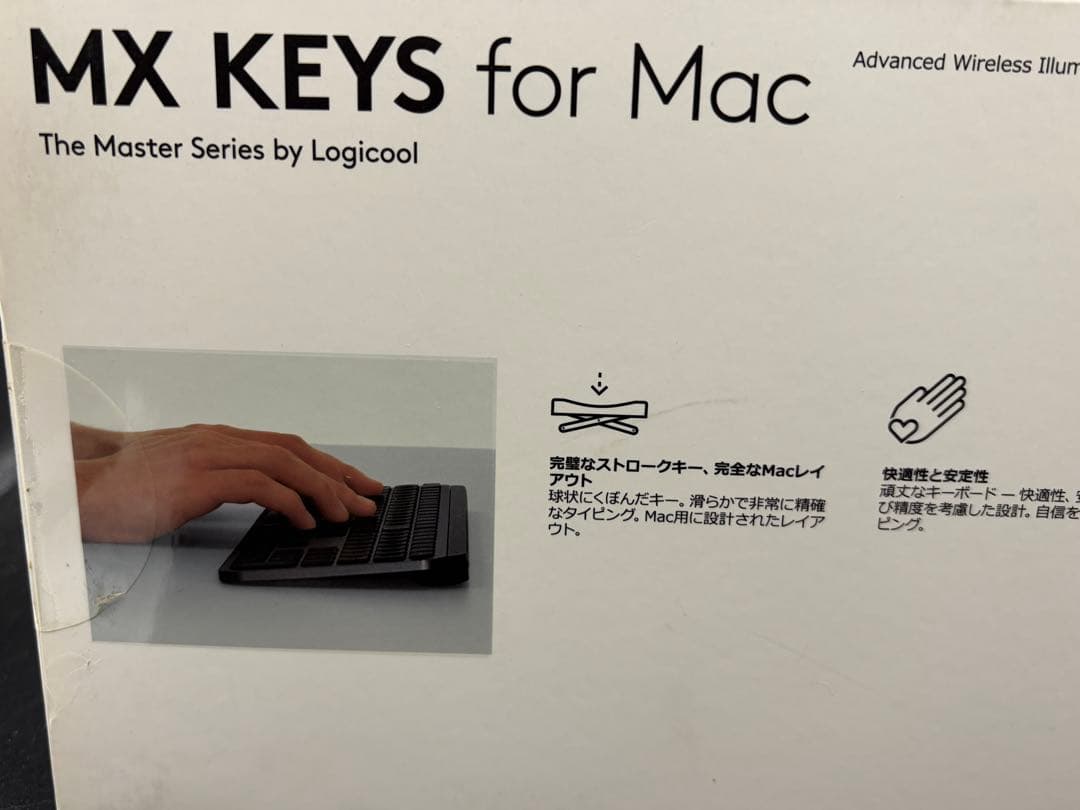 KX800M 【Logicool】MX Keys for Mac US配列