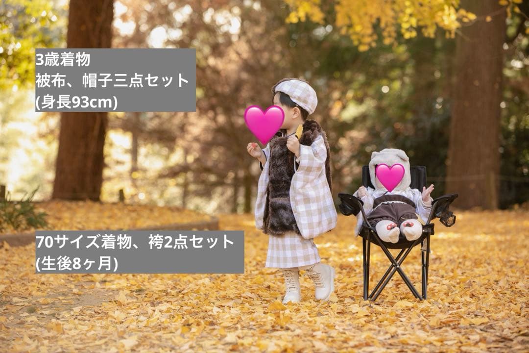 3歳七五三着物　ベビー袴風衣装
