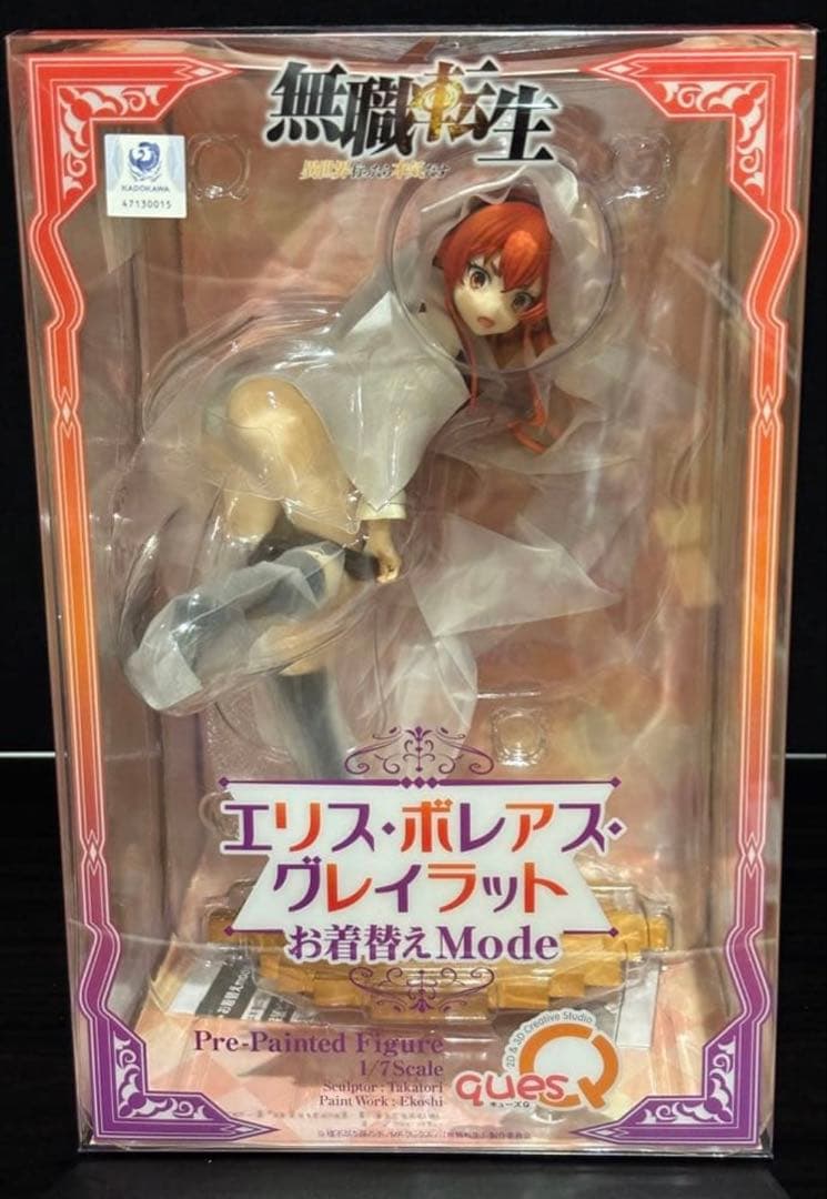 無職転生 エリス・ボレアス・グレイラット お着替えMode 1/7 フィギュア