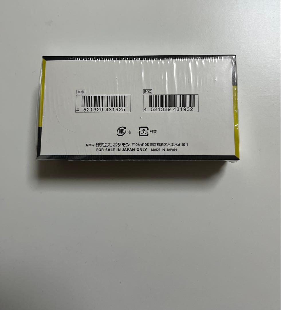 ポケモンカードゲームのMEGAドリームex BOX シュリンク付き 新品未開封