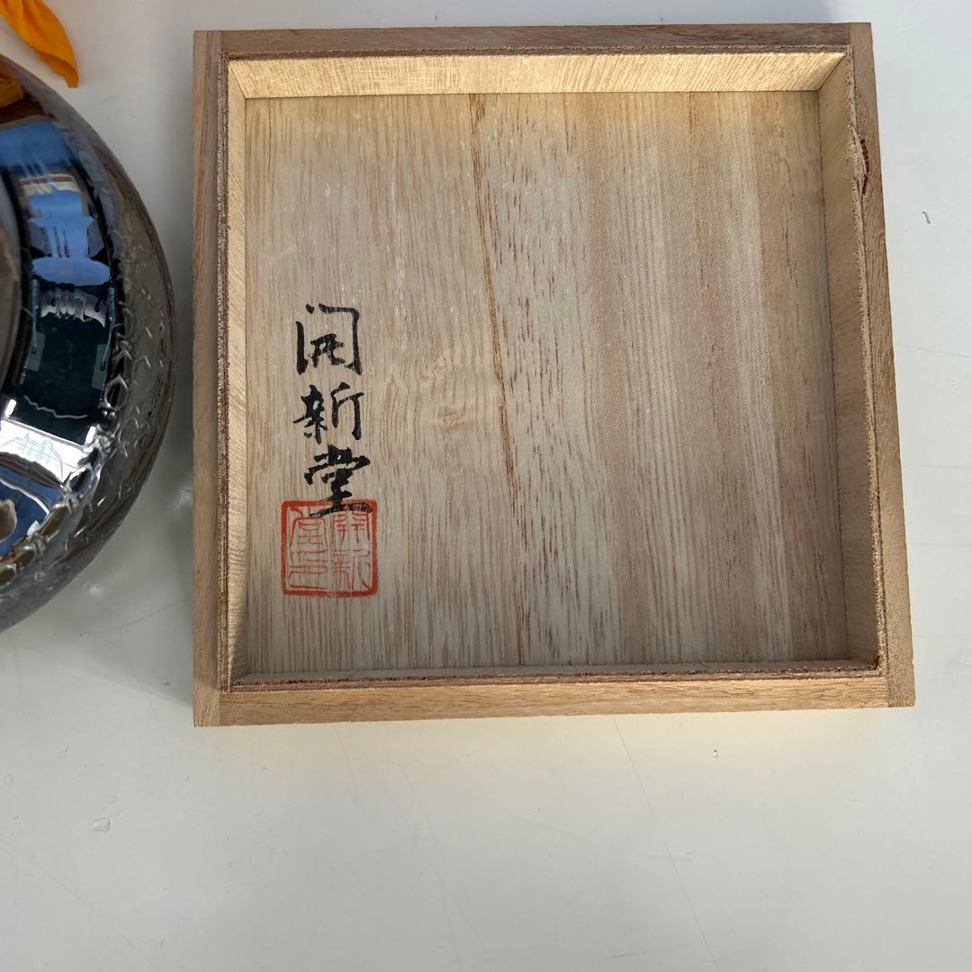 茶こぼし