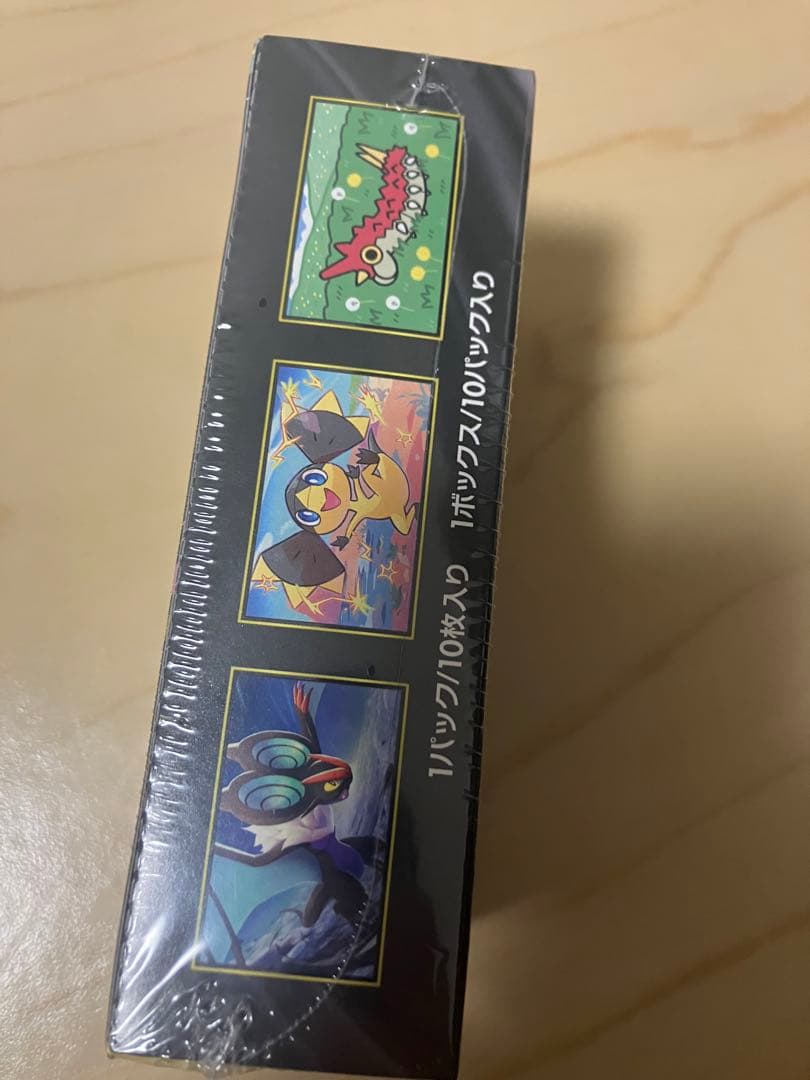 メガドリーム　シュリンクつき　未開封　新品