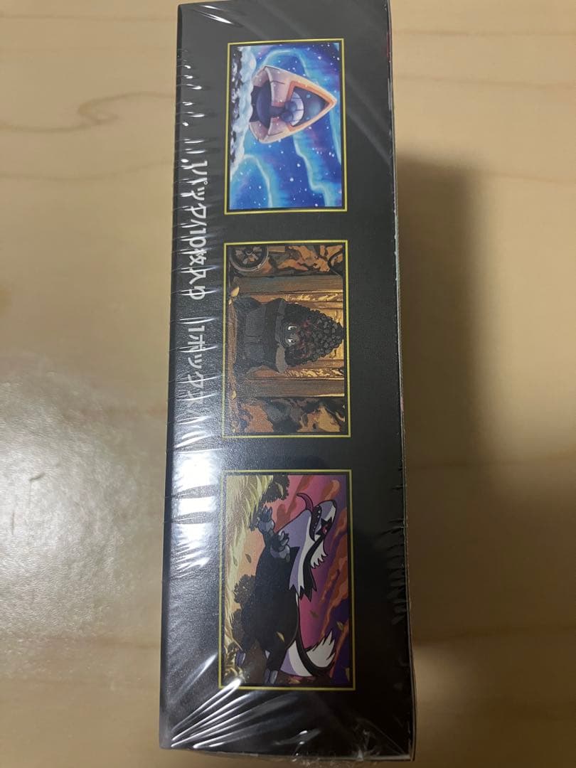 メガドリーム　シュリンクつき　未開封　新品