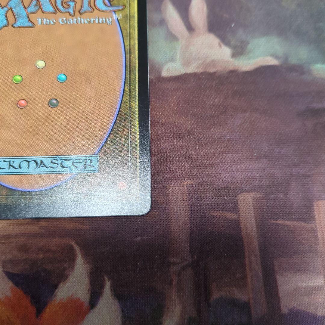 MTG 地底街の下水道 ボーダーレス 英語