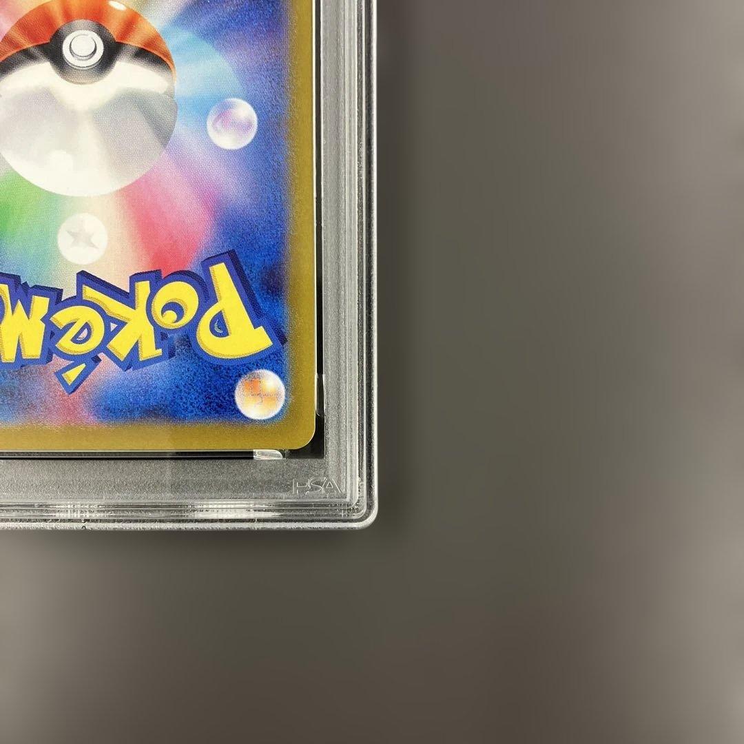 ヒビキのホウオウex sar psa10 ポケモンカード