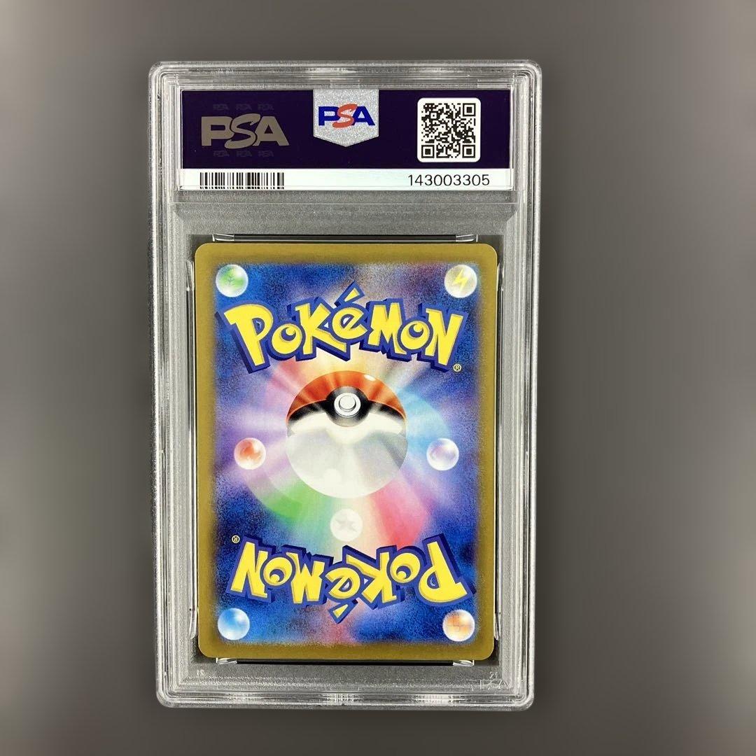 ヒビキのホウオウex sar psa10 ポケモンカード