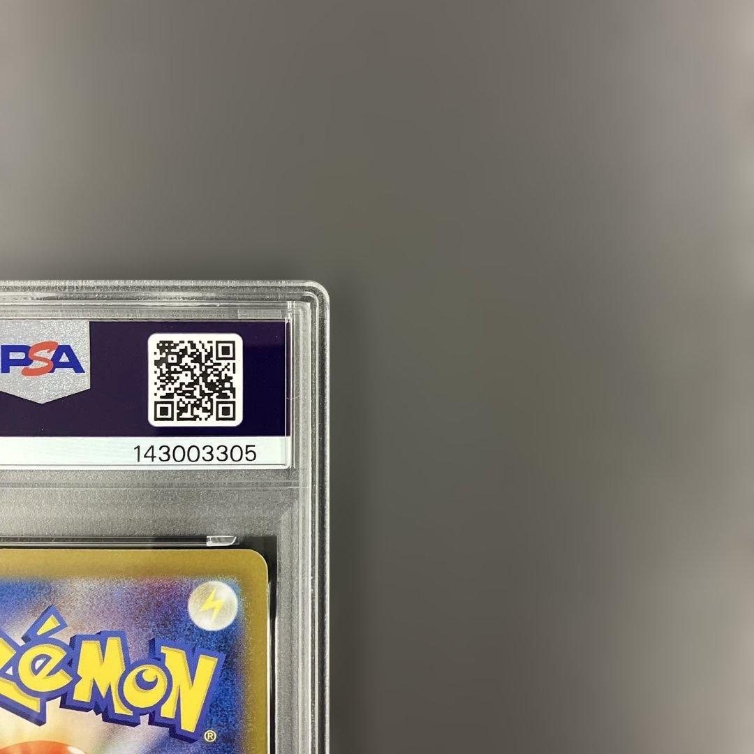 ヒビキのホウオウex sar psa10 ポケモンカード