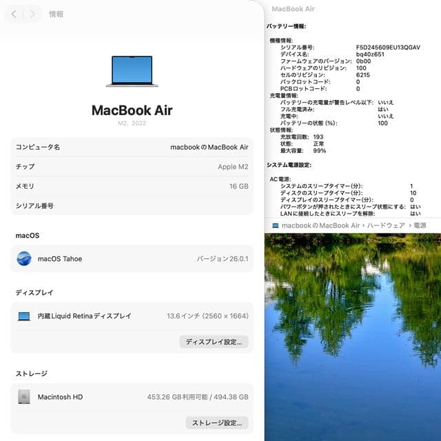 【訳あり】MacBook Air 2022_M2/16GB/512GB_SLV