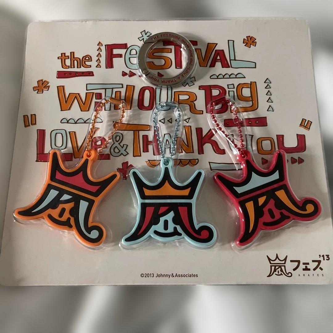 ARASHI グッズセット