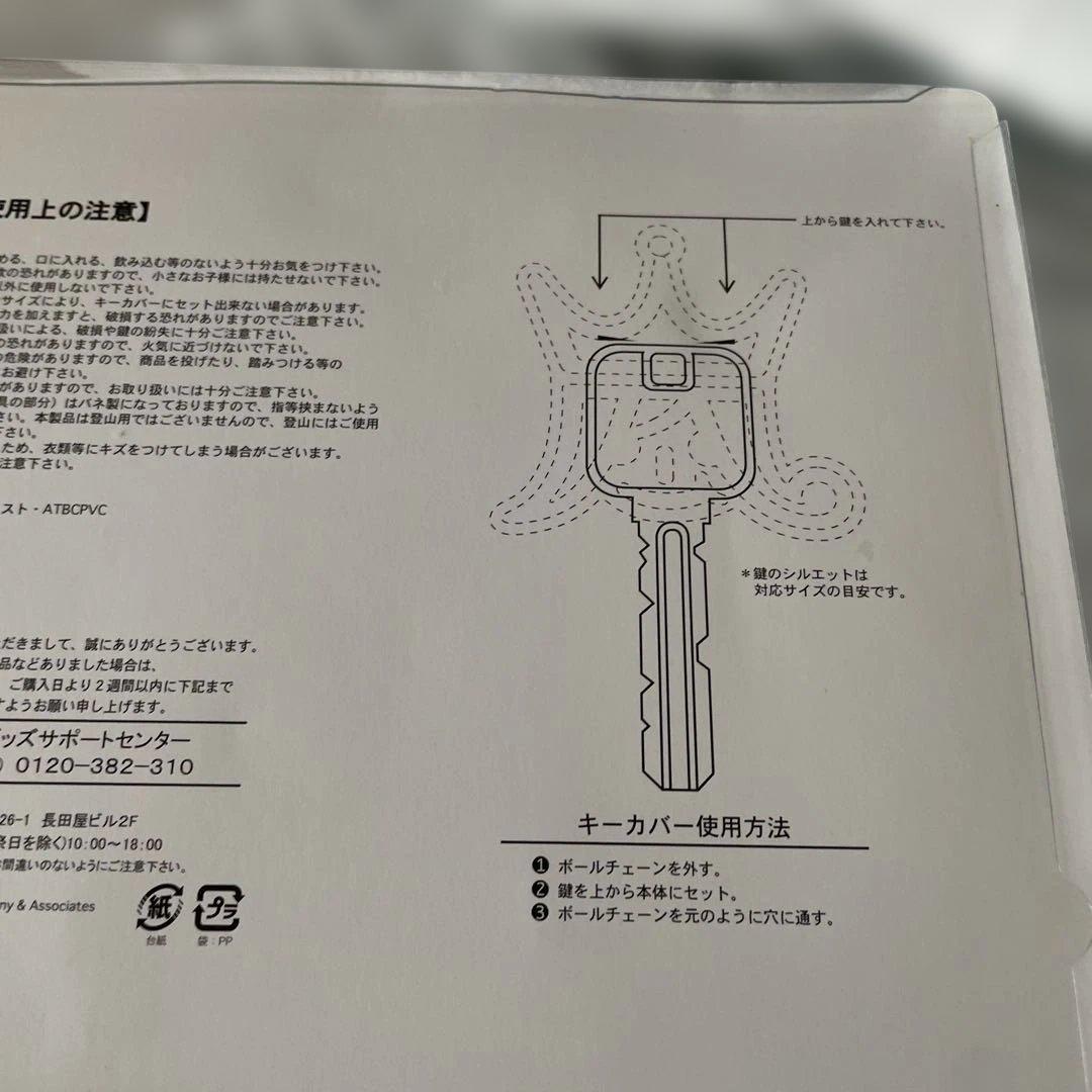 ARASHI グッズセット